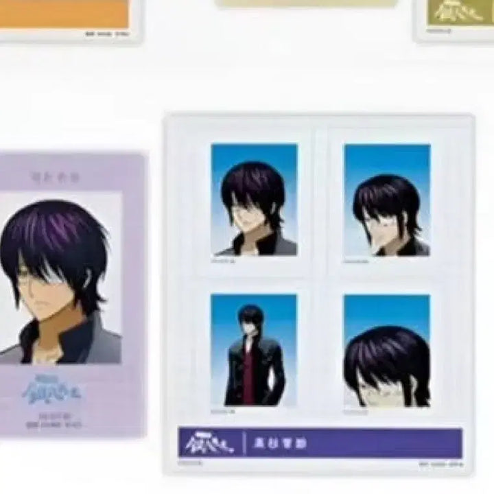 [BUNJANG] Gintama Takasugi Shinsuke Figure / 은혼 삼젯 쿠지 I상 타카스기