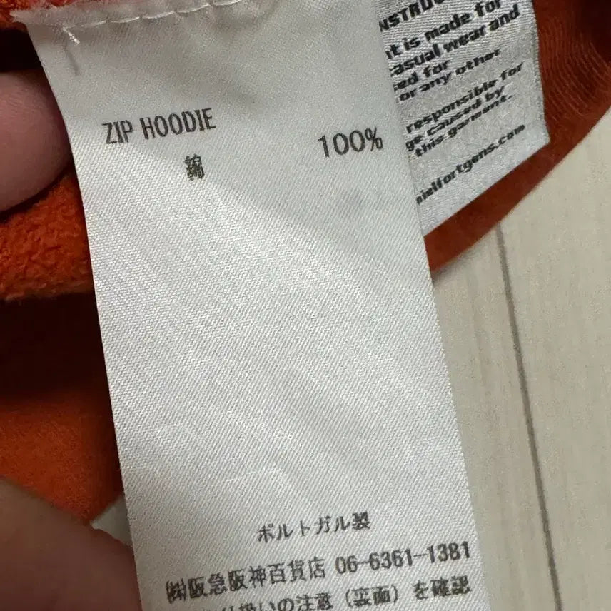 [SOLD OUT] 카미엘포트젠스 Zip Hoodie 후디