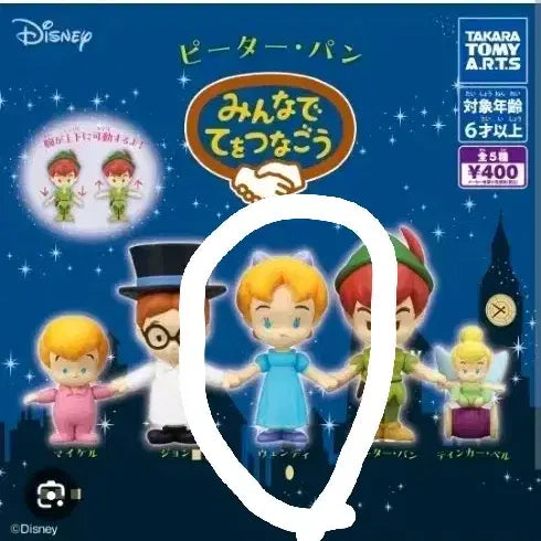 [BUNJANG] Disney Peter Pan Wendy Figure / 디즈니 피터팬 다같이손을잡자 가챠 웬디