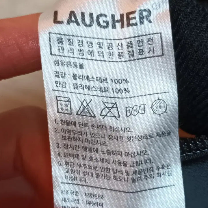 [BUNJANG] Laffer Hug Bear Shoulder Bag / 새상품 라퍼 HUG BEAR SHOULDER BAG 곰돌이 크로스백 가방
