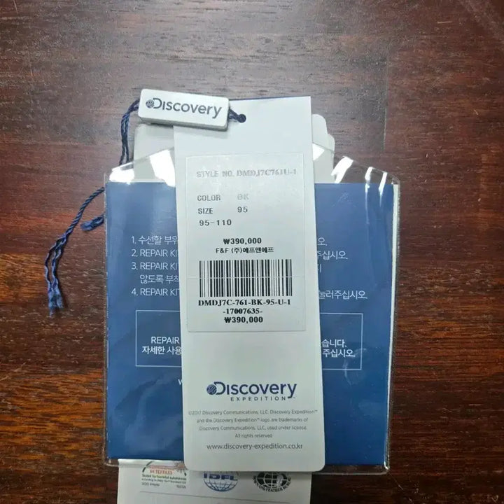 [BUNJANG] Discovery Expedition Padded Jacket (Size 95) / 디스커버리 익스페디션 패딩(95)