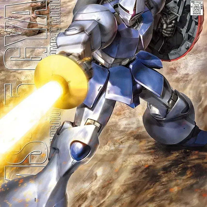 [BUNJANG] MG Item / MG 걍 판매합니다.