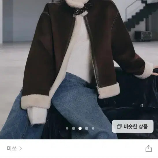 [BUNJANG] MISO Stand Collar Suede Mustang / 미쏘 스탠카라 무스탕