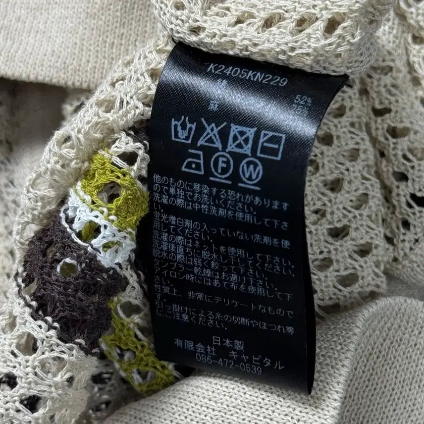 [BUNJANG] Capital 12G Mesh Knit Tennessee Cuban Polo Beige / (3) 캐피탈 12G 메쉬 니트 테네시 쿠반 폴로 베이지