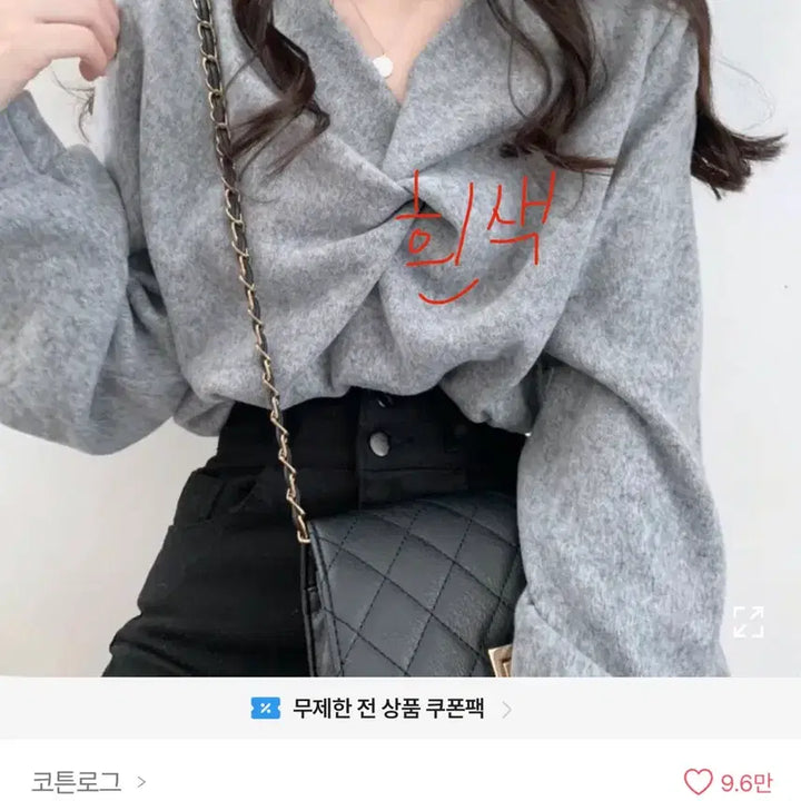 [BUNJANG] Ablie Knitwear Collection - Various / 에이블리 옷 모음 교환 교신 판매 니트