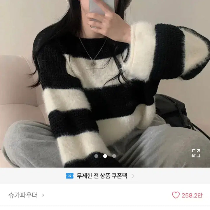 [BUNJANG] Ablie Knitwear Collection - Various / 에이블리 옷 모음 교환 교신 판매 니트