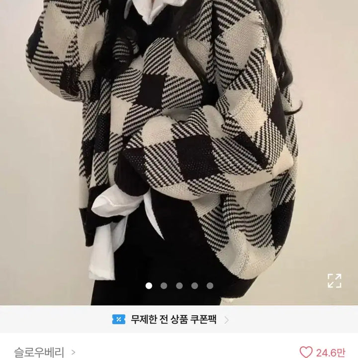 [BUNJANG] Ablie Knitwear Collection - Various / 에이블리 옷 모음 교환 교신 판매 니트