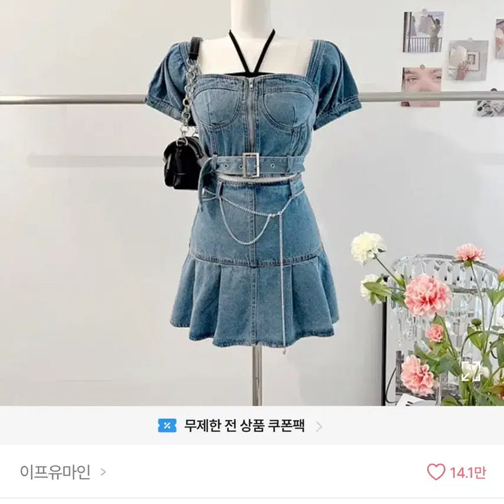 [BUNJANG] Ablie Knitwear Collection - Various / 에이블리 옷 모음 교환 교신 판매 니트