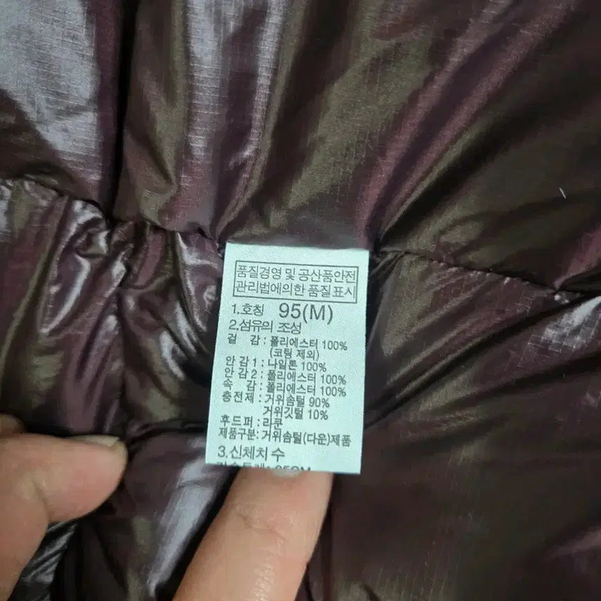 [BUNJANG] Aigle Purple Goose Down Padded Jacket (Size 95) / 에이글 패딩 자주색_95사이즈 판매