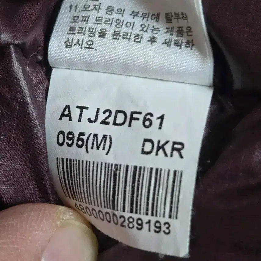 [BUNJANG] Aigle Purple Goose Down Padded Jacket (Size 95) / 에이글 패딩 자주색_95사이즈 판매
