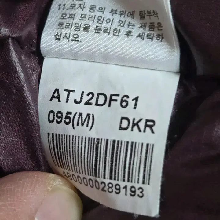 [BUNJANG] Aigle Purple Goose Down Padded Jacket (Size 95) / 에이글 패딩 자주색_95사이즈 판매