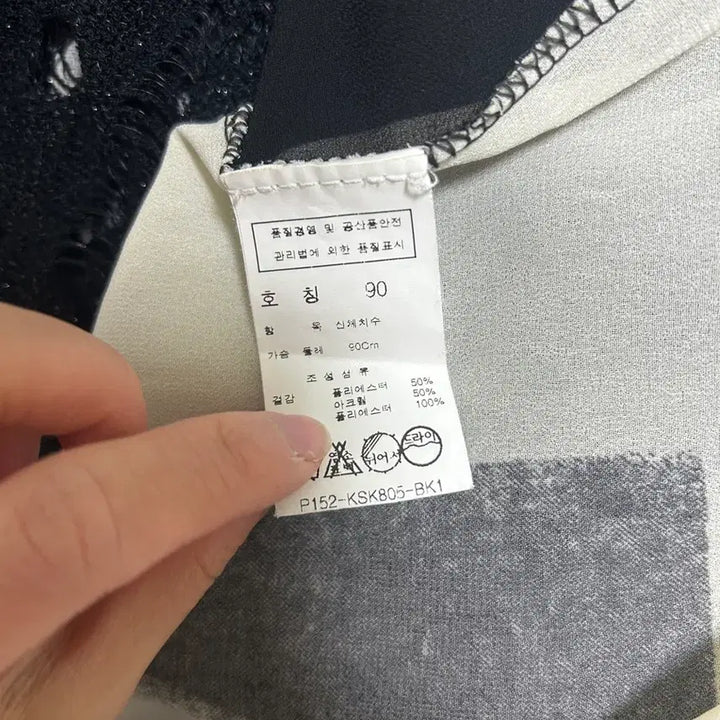 [SOLD OUT] 블랙 시스루 니트 긴팔티 백화점 옷