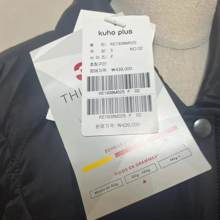 [BUNJANG] Kuhol Plus Long Quilted Padded Jacket / 정품 구호플러스 롱 퀼팅 패딩(새상품)