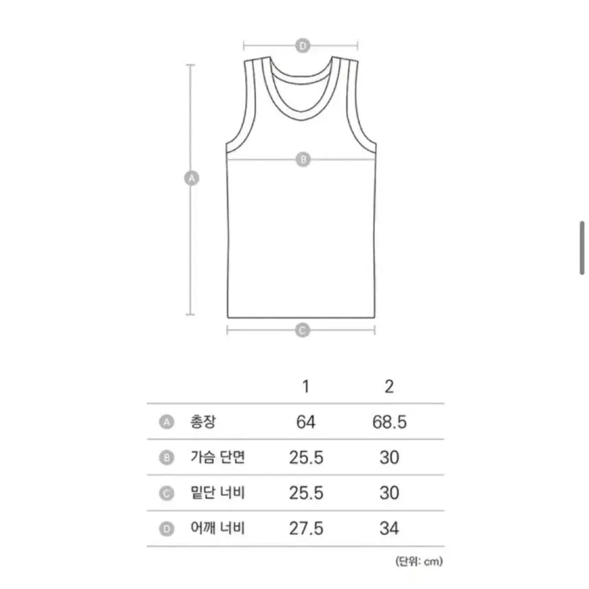 [SOLD OUT] 아캄 슬리브리스 나시 블랙 2사이즈