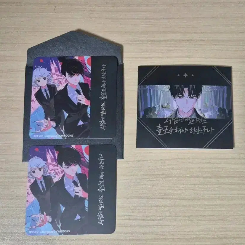 [BUNJANG] Goedamchulgeun Official Goods Coaster and Employee ID Bundle / 괴담출근 공굿 코스터 일괄 양도