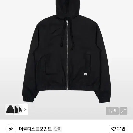 [BUNJANG] The Col Dist Moment Mini Logo Jacket / 더콜디스트모먼트 미니 로고 자켓 판매