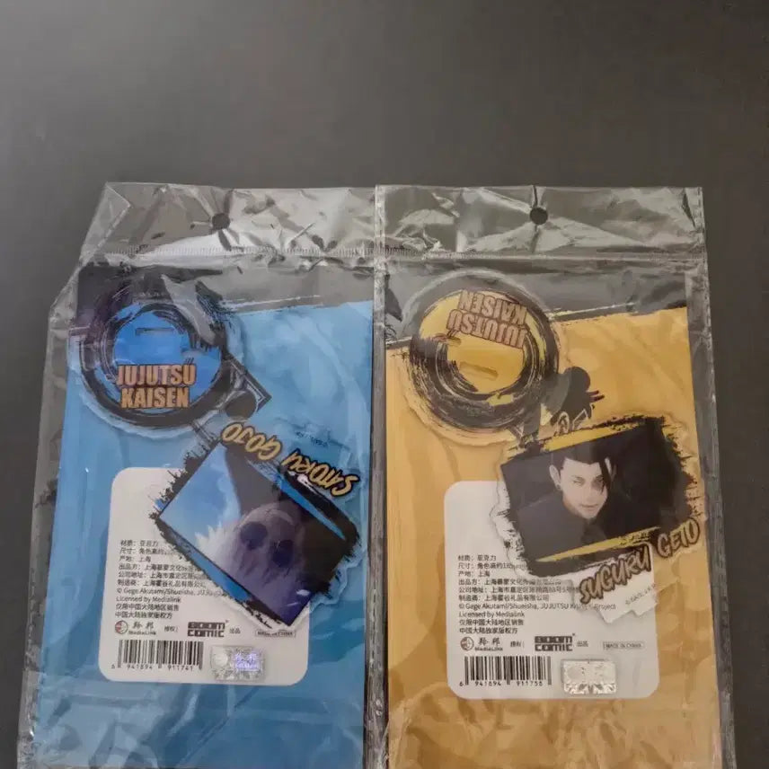 [BUNJANG] Jujutsu Kaisen Set Acrylic Stand / 주술회전 고죠/게토 세트 아크릴 스탠드 고죠스티커