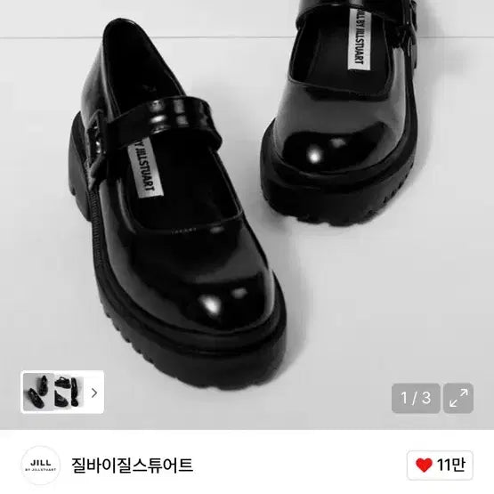 [BUNJANG] Jill by Jill Stuart Black Strap Platform Loafers / 블랙 스트랩 플랫폼 로퍼 / 질바이질스튜어트