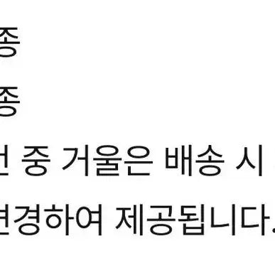 에이티즈 팬미팅 포카 양도