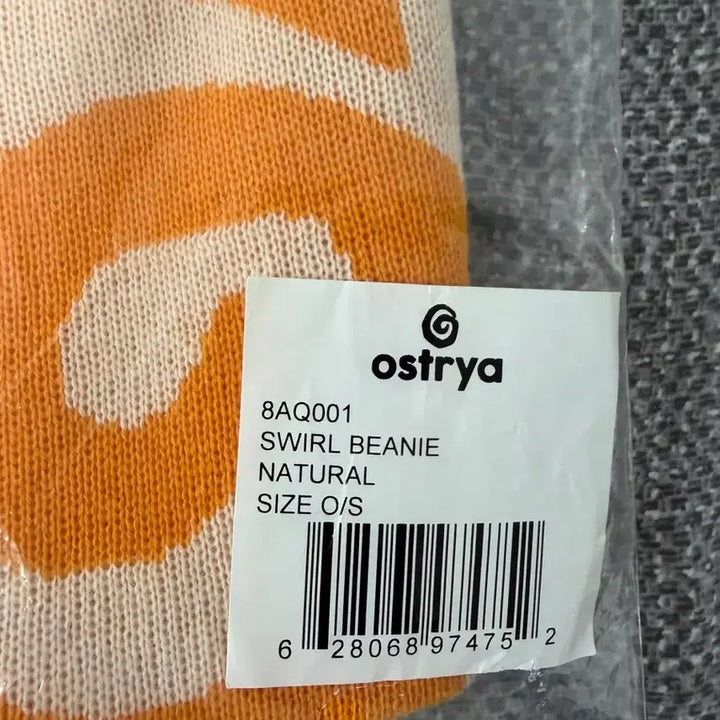 [BUNJANG] Austria Swirl Merino Beanie Natural / 오스트리야 스월 메리노 비니 내츄럴
