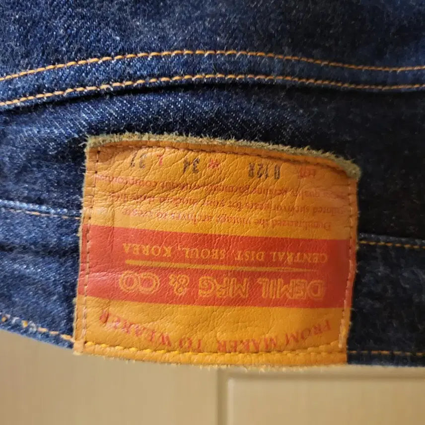 [BUNJANG] DeMil 012R 34 Size / 데밀 012R 34사이즈 팝니다.