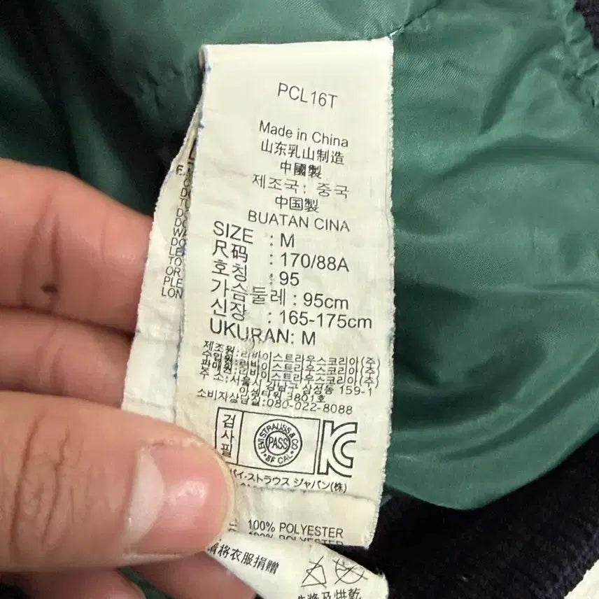 [BUNJANG] Levi's Black Padded Jumper M / 리바이스 블랙 패딩 점퍼 M