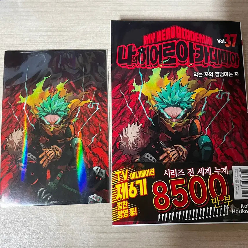 [BUNJANG] My Hero Academia Volumes 37-42 First Edition Bundle Set / 나의 히어로 아카데미아 37~42권 초판 일괄