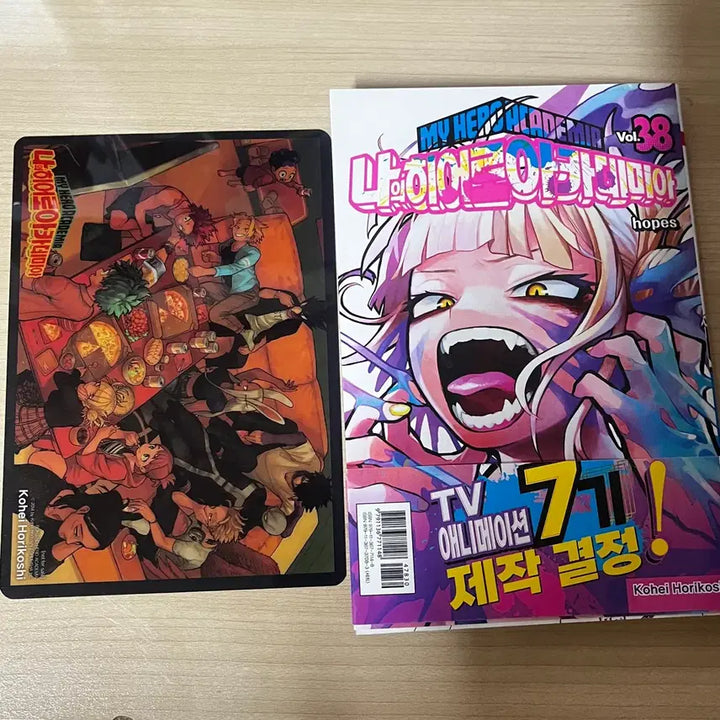 [BUNJANG] My Hero Academia Volumes 37-42 First Edition Bundle Set / 나의 히어로 아카데미아 37~42권 초판 일괄