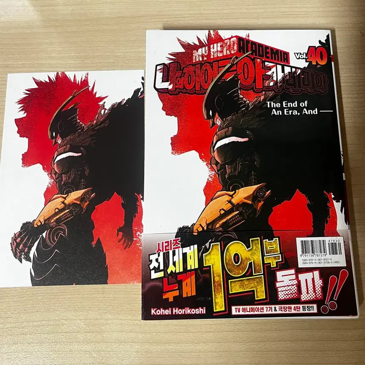 [BUNJANG] My Hero Academia Volumes 37-42 First Edition Bundle Set / 나의 히어로 아카데미아 37~42권 초판 일괄