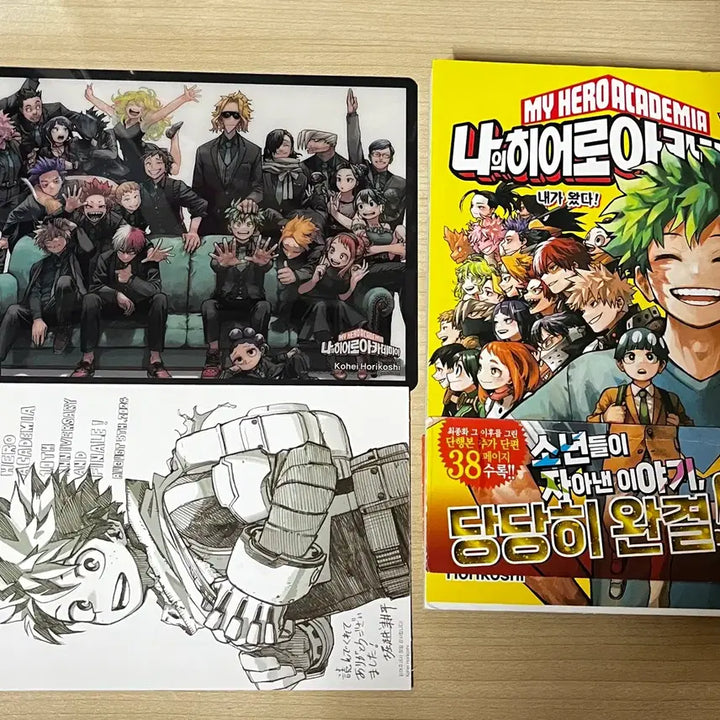 [BUNJANG] My Hero Academia Volumes 37-42 First Edition Bundle Set / 나의 히어로 아카데미아 37~42권 초판 일괄