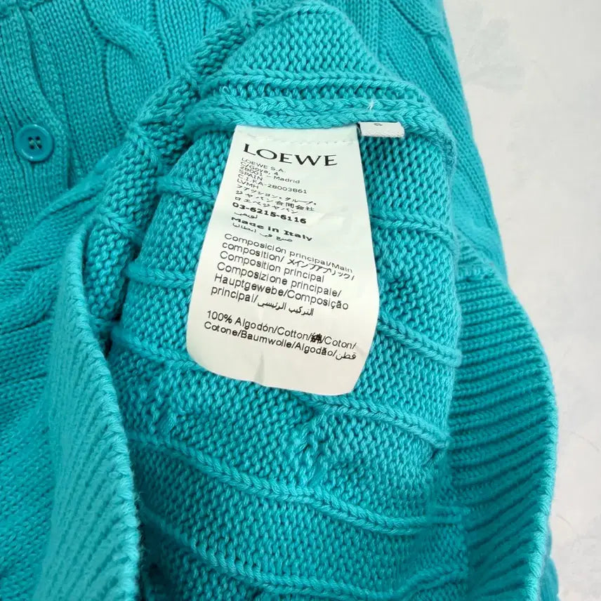 [BUNJANG] Loewe Cable Knit Cardigan / Loew 케이블 니트 가디건