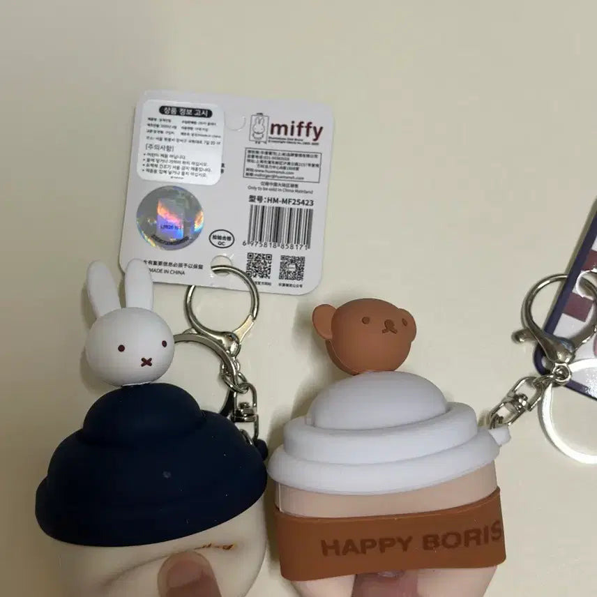 [BUNJANG] Miffy Happy Miffy Cup 2-Piece Keyring Set / 미피 Happy Miffy 컵 팝업 키링 2종 / 미피컵/ 보리수컵