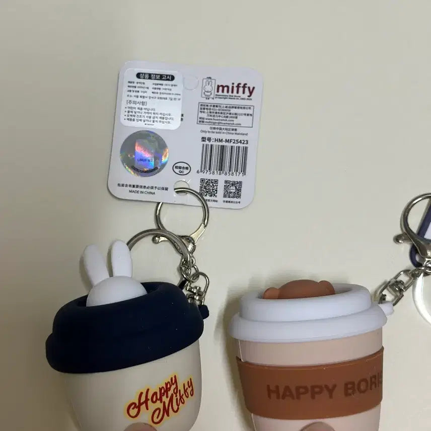 [BUNJANG] Miffy Happy Miffy Cup 2-Piece Keyring Set / 미피 Happy Miffy 컵 팝업 키링 2종 / 미피컵/ 보리수컵