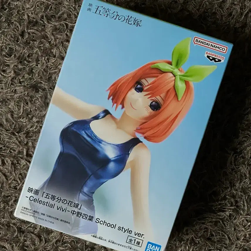 [BUNJANG] Celestial vivi Nakano Yotsuba School Swimsuit Figure / 5등분의 신부 - Celestial vivi 나카노 요츠바 학교 수영복