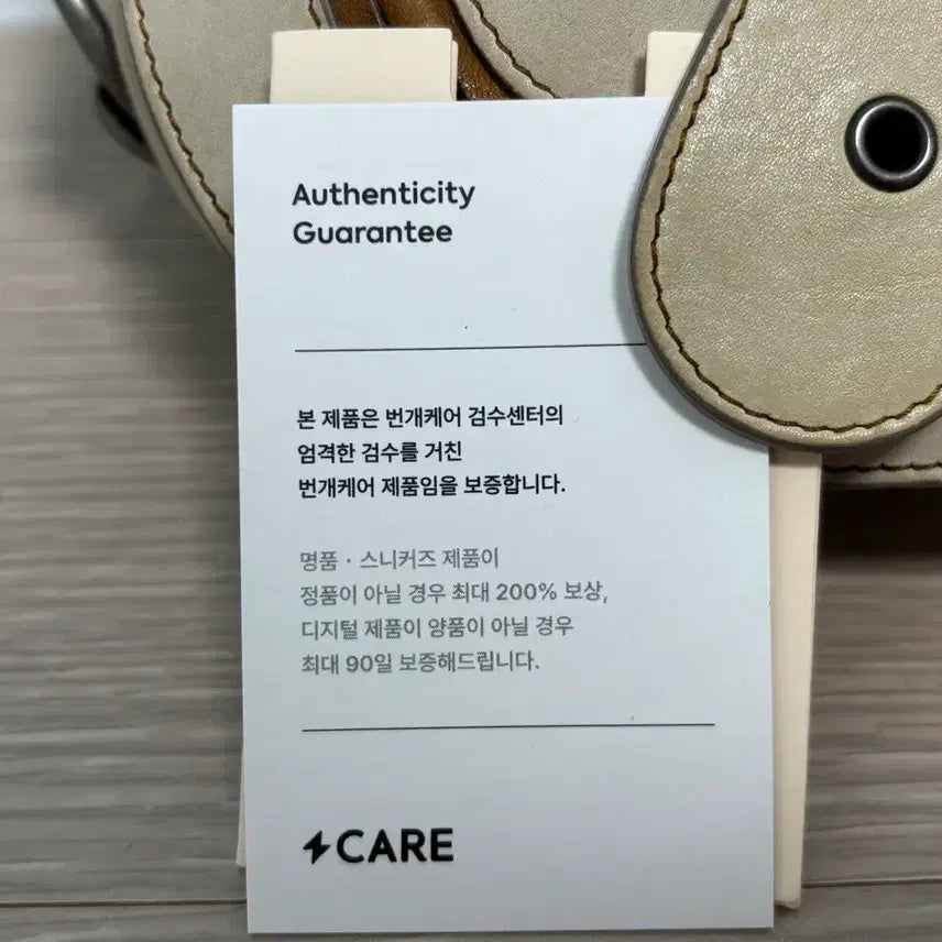 [BUNJANG] Dior Gaucho Bag / 디올 가우초백