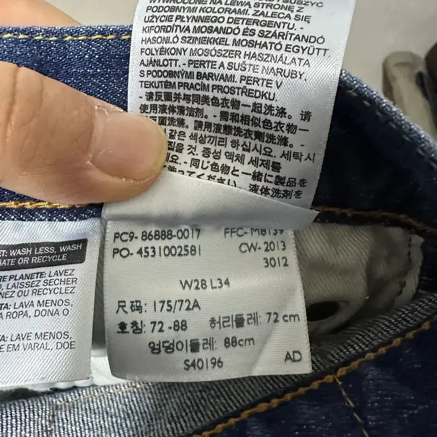 [BUNJANG] Levi's 511 Jeans / 리바이스 511 청바지 W28 L34