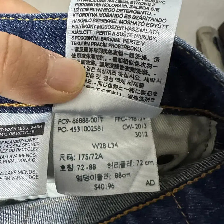 [BUNJANG] Levi's 511 Jeans / 리바이스 511 청바지 W28 L34