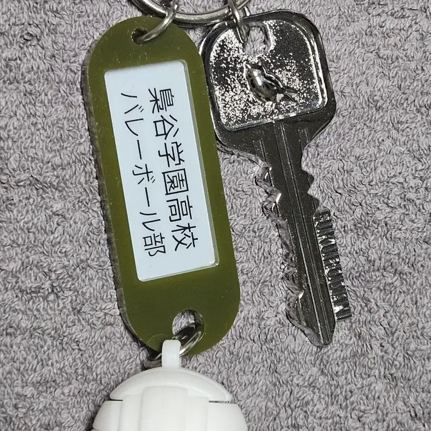 [BUNJANG] Haikyuu Fukurodani Clubroom Keyring and Kirapi Card Bundle Set / 후쿠로다니 부실키링 + 키라피 카드 일괄 하이큐 보쿠토 이와이즈미