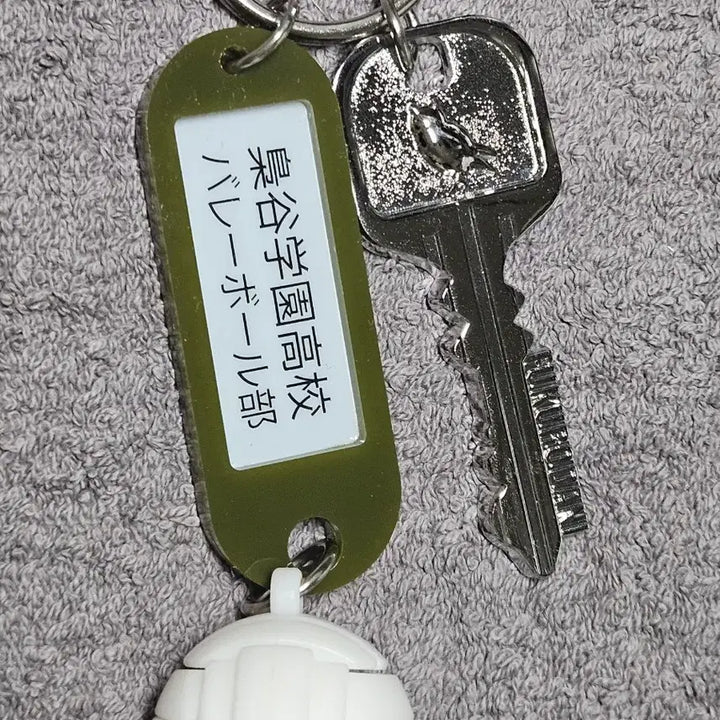 [BUNJANG] Haikyuu Fukurodani Clubroom Keyring and Kirapi Card Bundle Set / 후쿠로다니 부실키링 + 키라피 카드 일괄 하이큐 보쿠토 이와이즈미