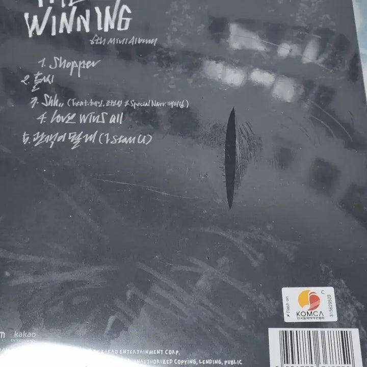 [BUNJANG] IU The Winning Sealed / 아이유 더위닝 미개봉