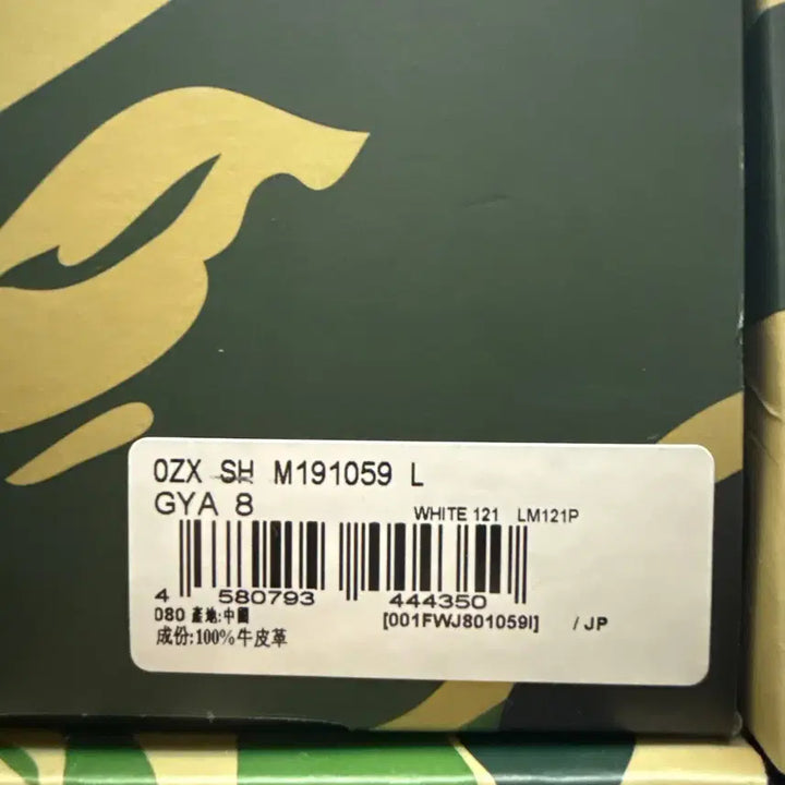 [BUNJANG] Bape SK8 STA Dior Style Sneakers / 베이프스타93 SK8 STA 디올맛 260