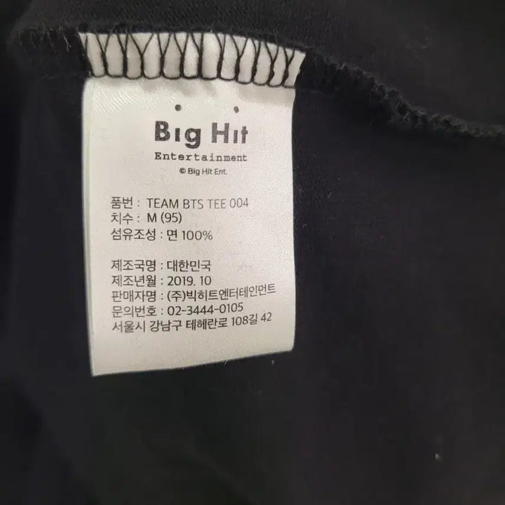 [BUNJANG] BTS Suga T-Shirt Black (M) Item / 팀 BTS 슈가 티셔츠 블랙 M사이즈 택달린새제품