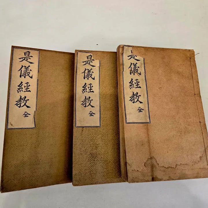 [BUNJANG] Late Joseon Dynasty Woodblock Printed Book / 조선 후기 목판본 고서 입니다