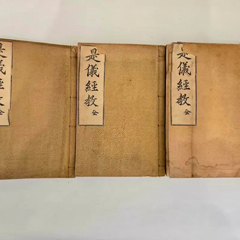 [BUNJANG] Late Joseon Dynasty Woodblock Printed Book / 조선 후기 목판본 고서 입니다