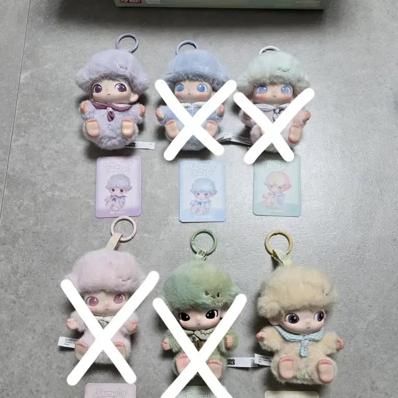 [BUNJANG] Popmart Dimoo Diary Keychain / 팝마트 디무 새로운시작의일기 키링 (정가이하)