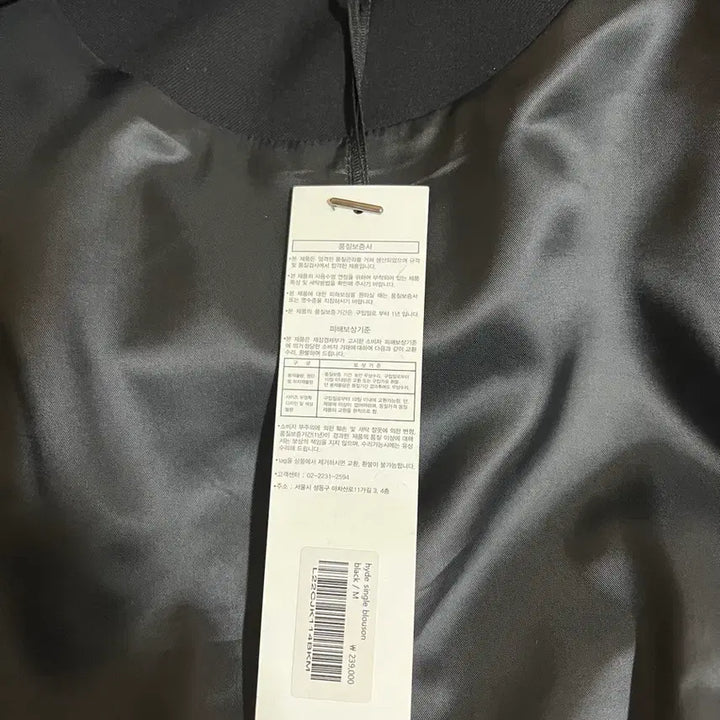 [BUNJANG] Road Zone Gray Hyde Single Blouson Black M / 새상품)로드존그레이 하이드 싱글 블루종 블랙 M