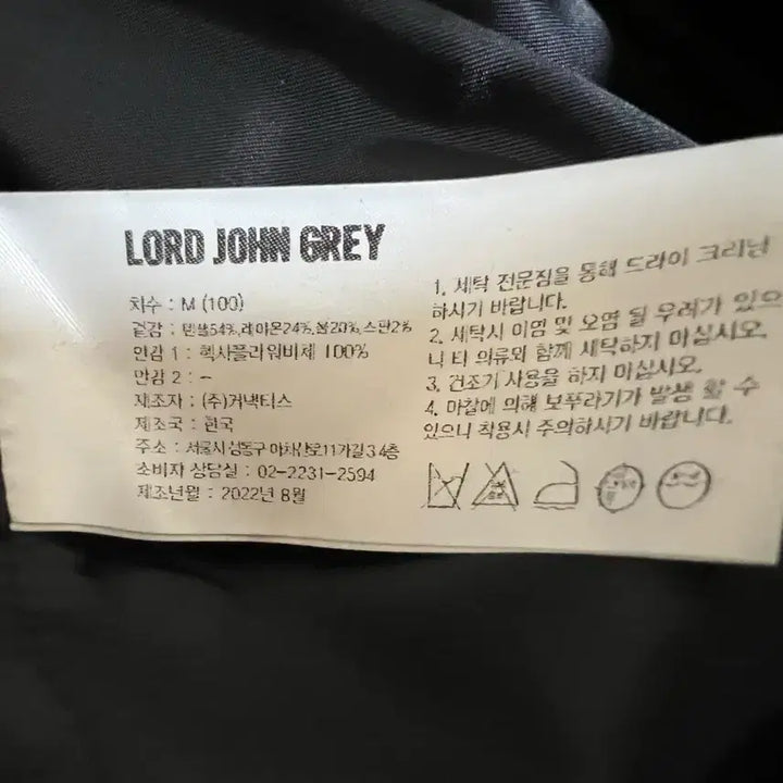 [BUNJANG] Road Zone Gray Hyde Single Blouson Black M / 새상품)로드존그레이 하이드 싱글 블루종 블랙 M