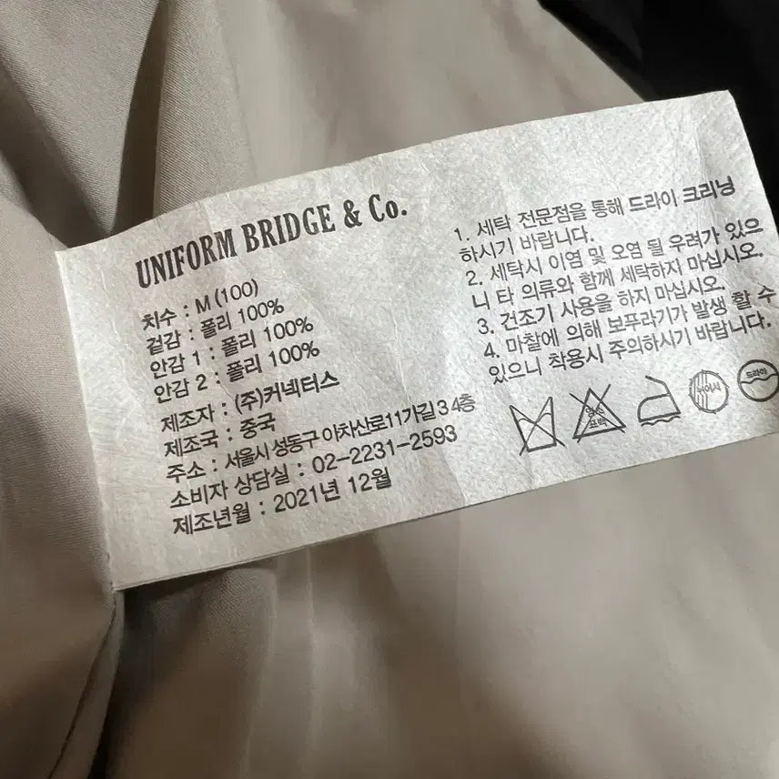 [BUNJANG] Uniform Bridge RAF MK3 Jacket Black M / 유니폼브릿지 raf mk3 자켓 블랙 M