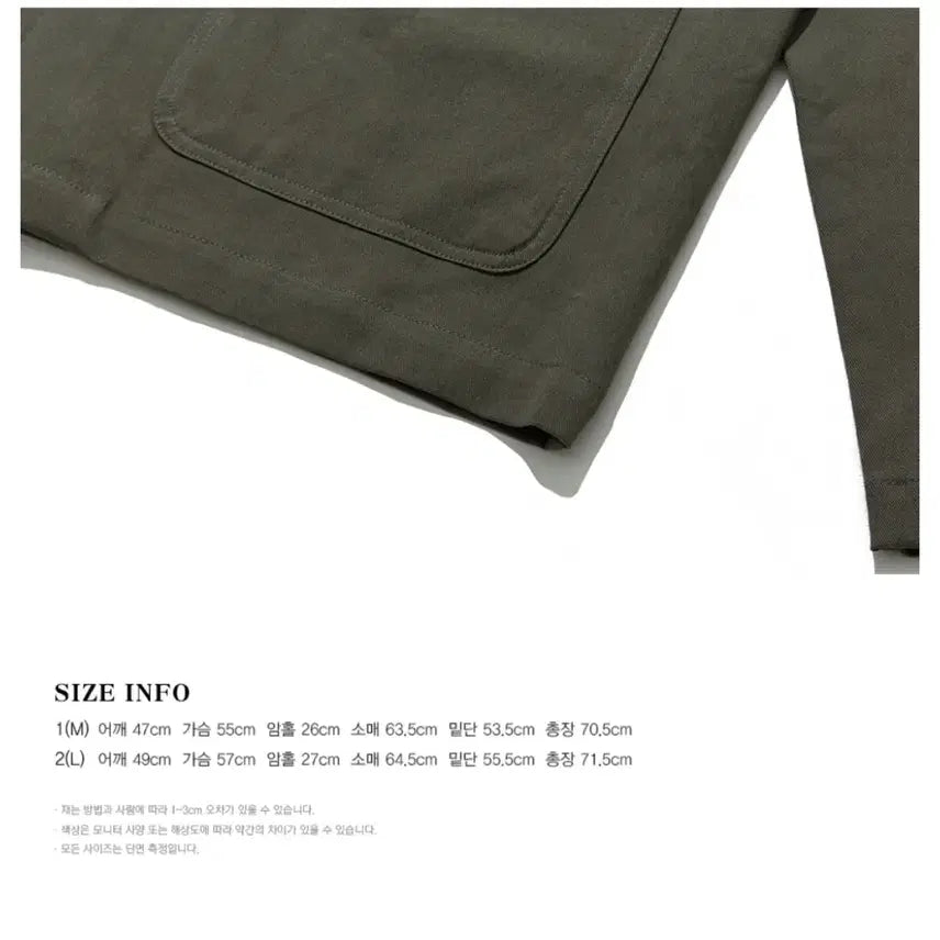 [BUNJANG] COQ Cotton Blend Twill Shirt Jacket Khaki M / 새상품)COQ 코튼 블렌드 트윌 셔츠 자켓 카키 M 셔켓