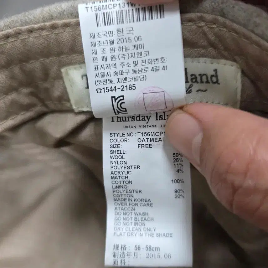 [BUNJANG] Thursday Island Strap Bag Hat / 써스데이 아일랜드 스트랩백 모자